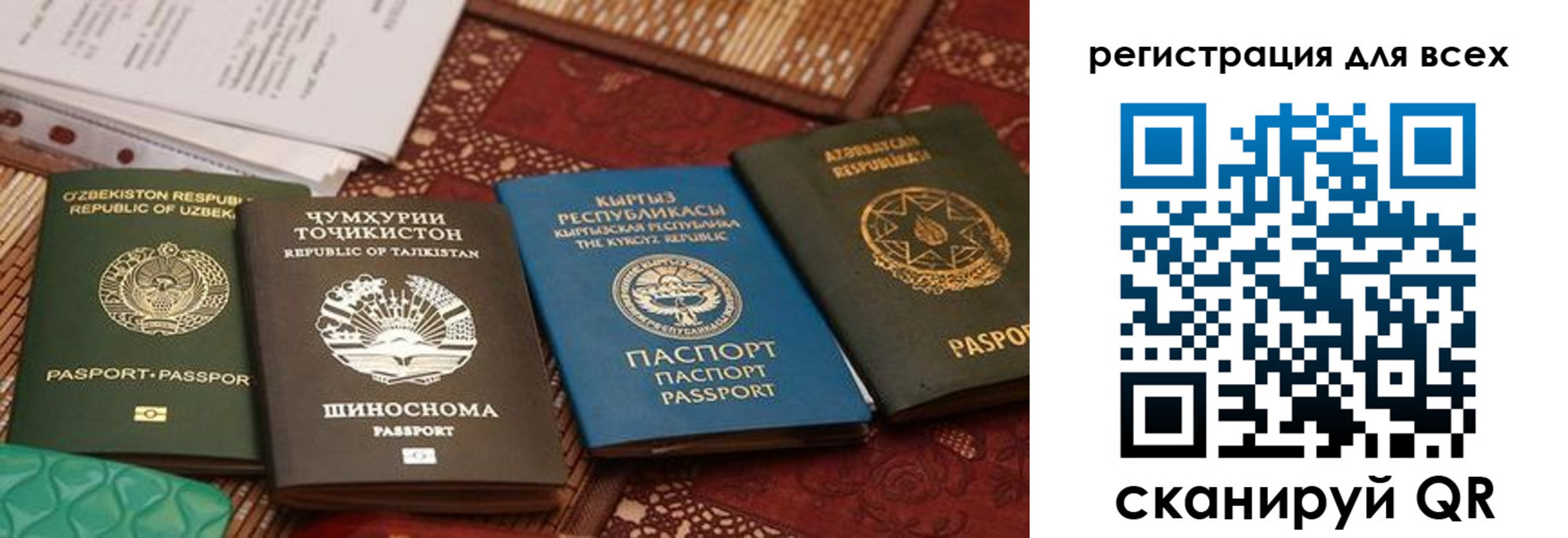 прописка для военкомата в Заводоуковске